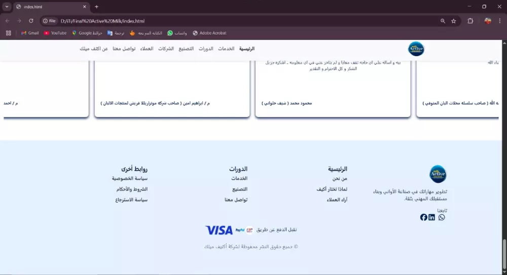 landing Page Using Html, CSS, Bootstrap, JS صفحة هبوط