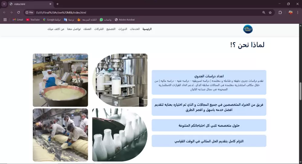 landing Page Using Html, CSS, Bootstrap, JS صفحة هبوط