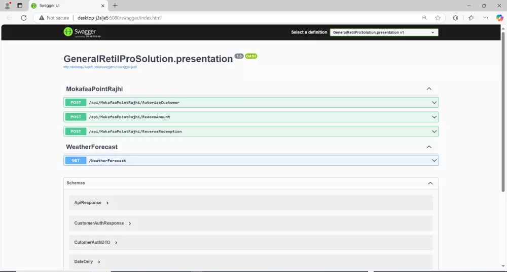 الربط مع نظام مكافأة بنك الراجحى