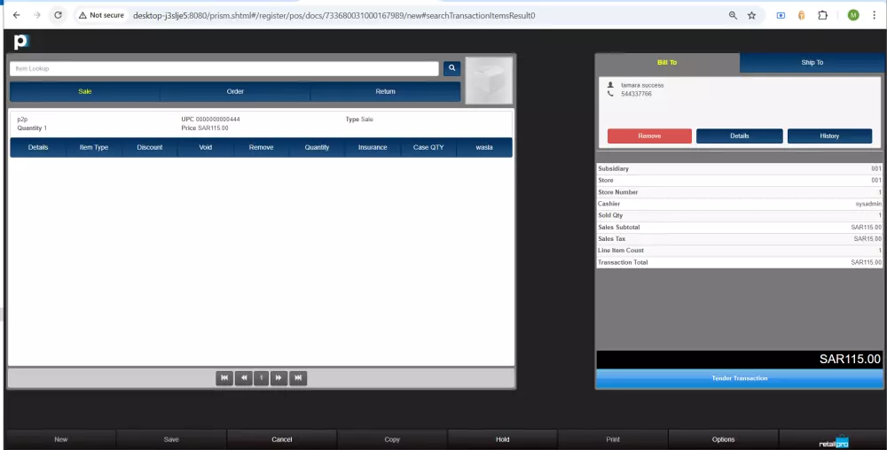 الربط مع طريقة الدفع تمارا