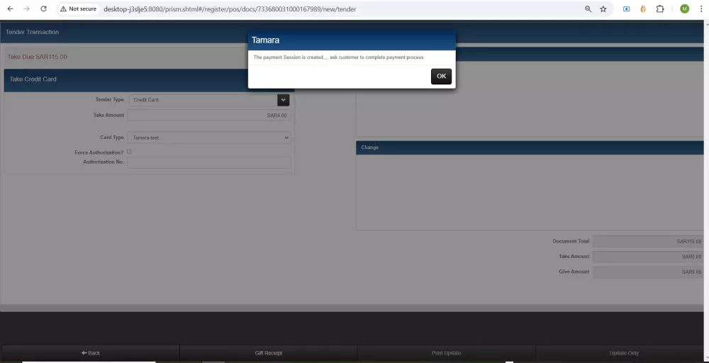 الربط مع طريقة الدفع تمارا