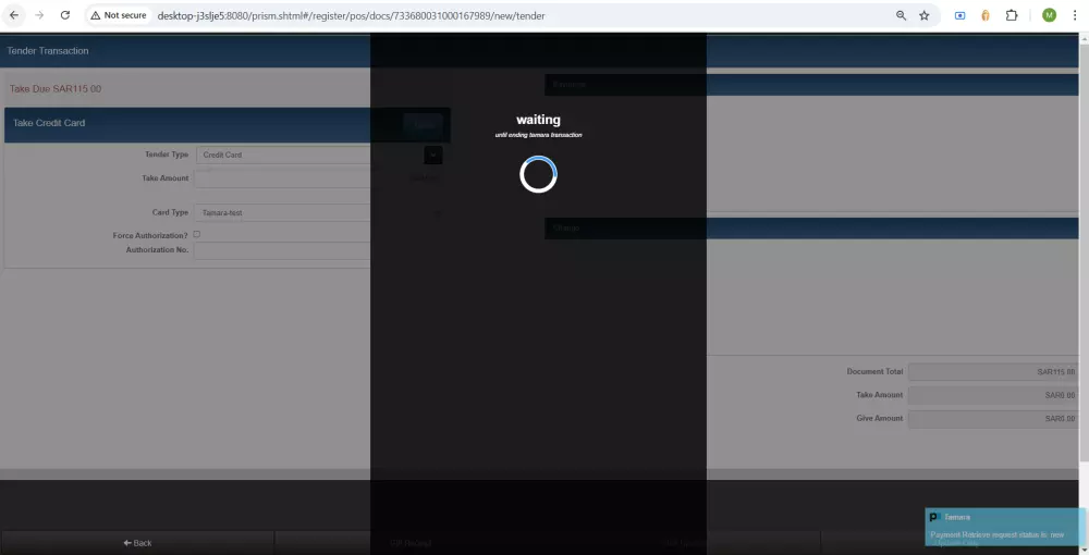 الربط مع طريقة الدفع تمارا