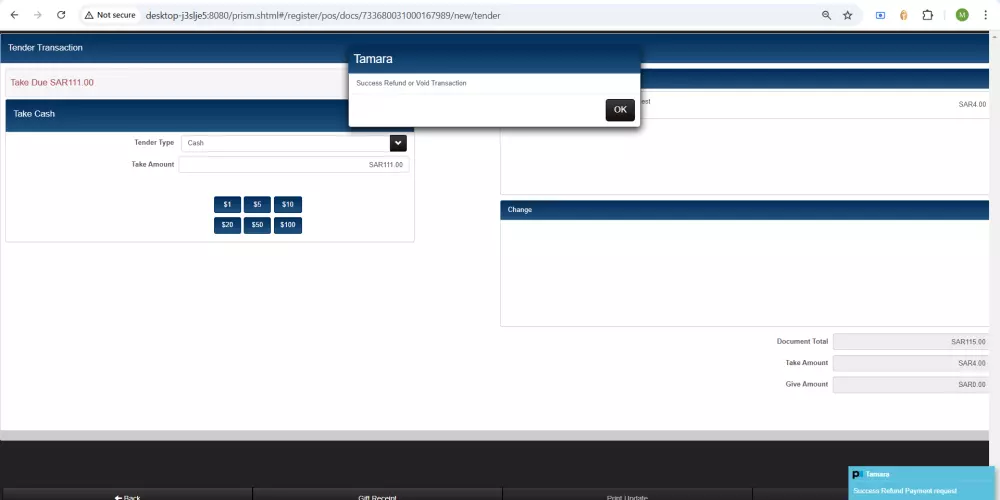 الربط مع طريقة الدفع تمارا