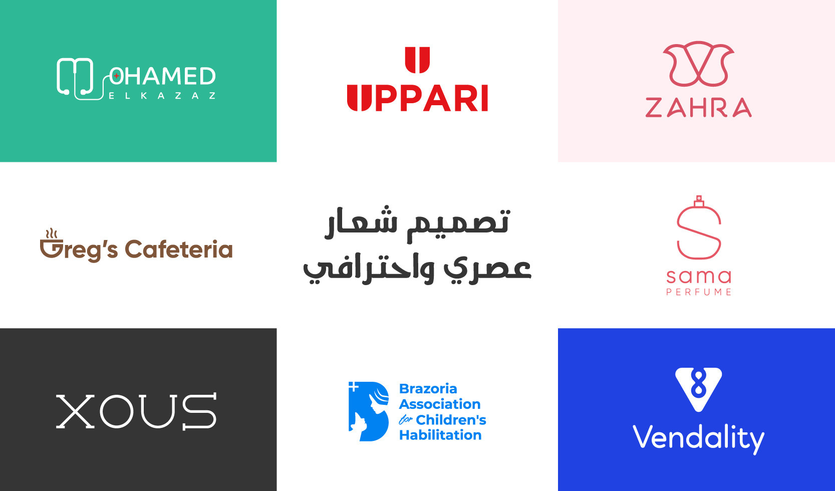 تصميم شعار مبسط عصري واحترافي