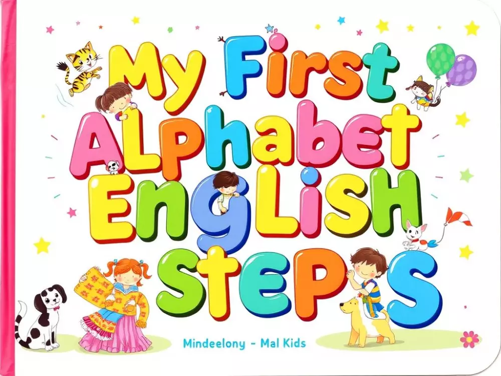 كتاب تاسيسي للاطفال