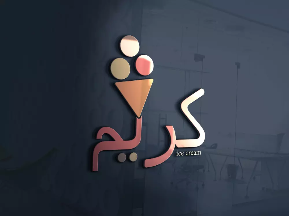 تصميم شعار احترافي