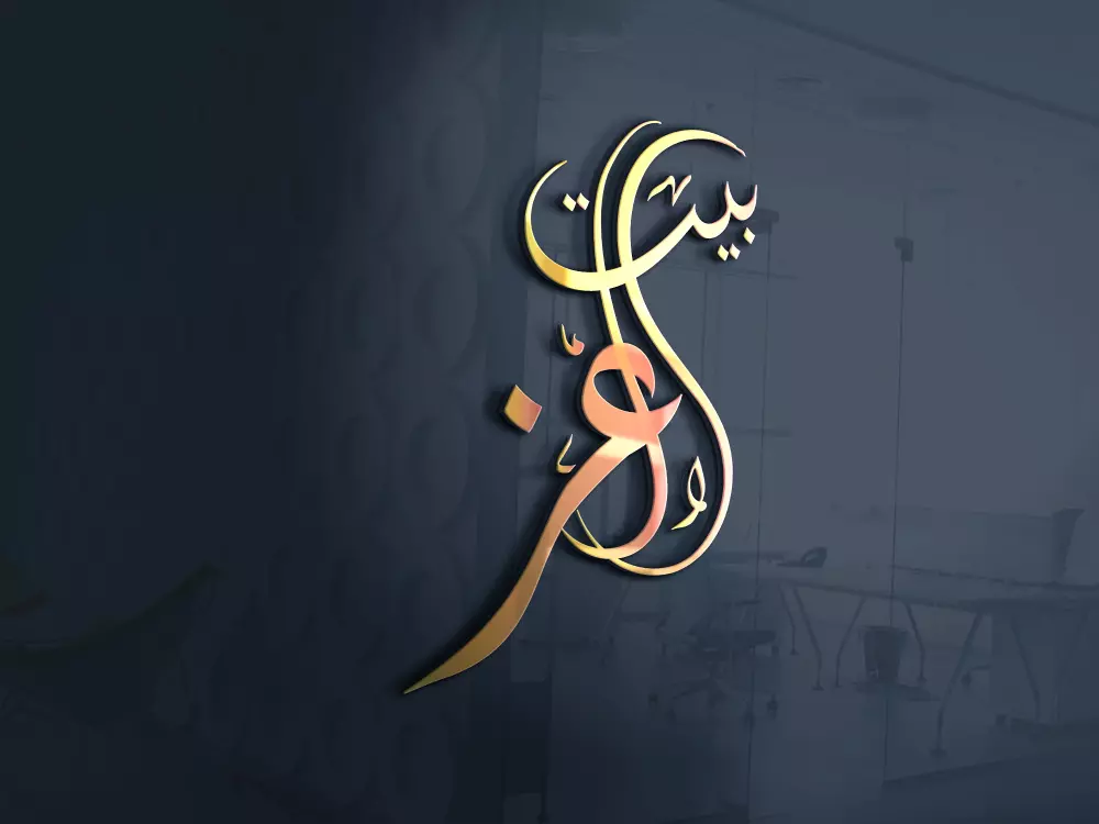 تصميم شعار احترافي