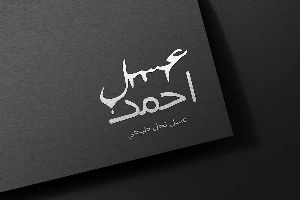 تصميم شعار احترافي