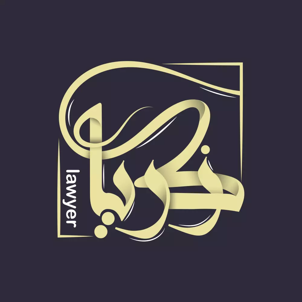 تصميم شعار احترافي