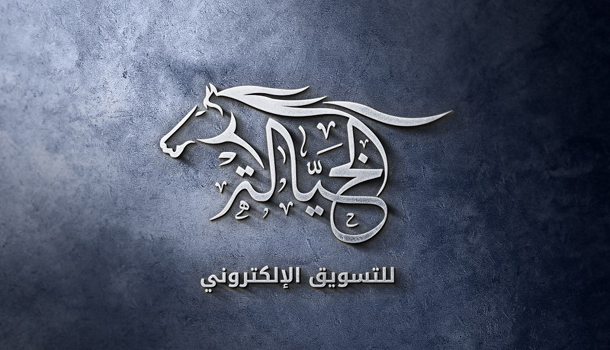 تصميم الاسماء والشعارات بالخط العربي