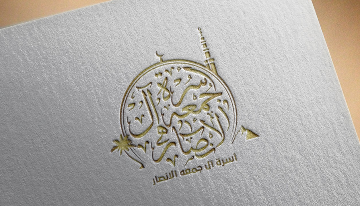 تصميم الاسماء والشعارات بالخط العربي