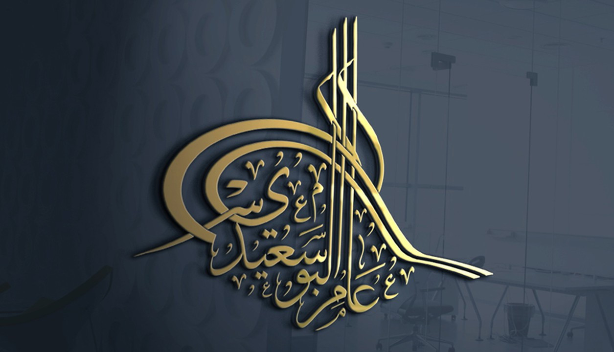 تصميم الاسماء والشعارات بخط الطغراء