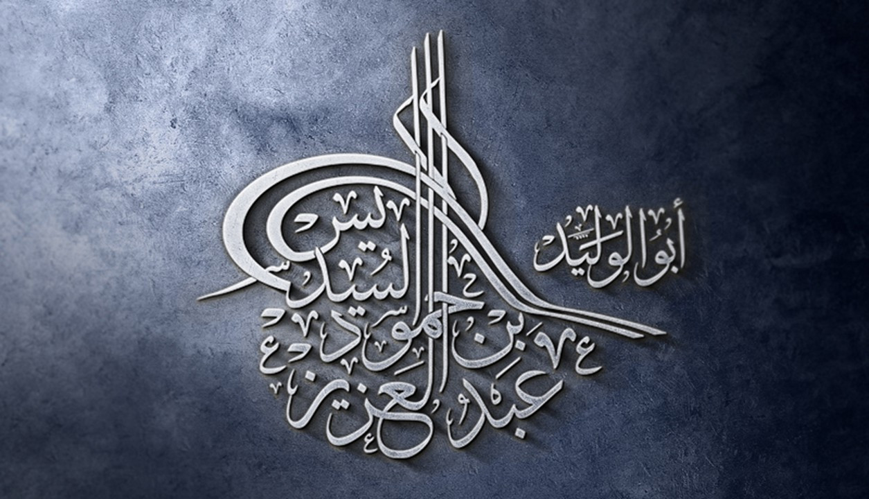 تصميم الاسماء والشعارات بخط الطغراء