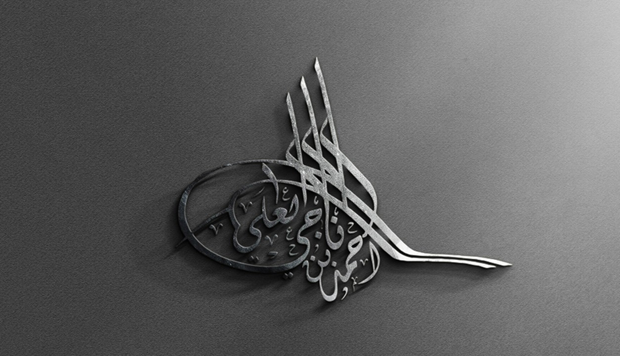 تصميم الاسماء والشعارات بخط الطغراء