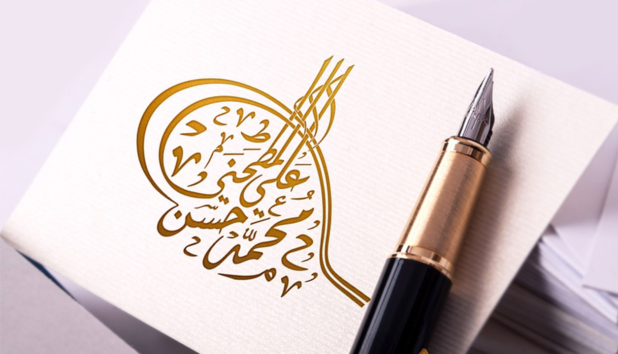 تصميم الاسماء والشعارات بخط الطغراء