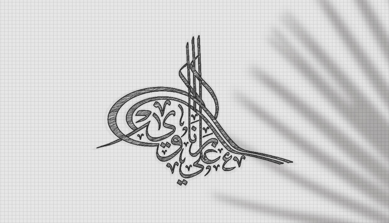 تصميم الاسماء والشعارات بخط الطغراء