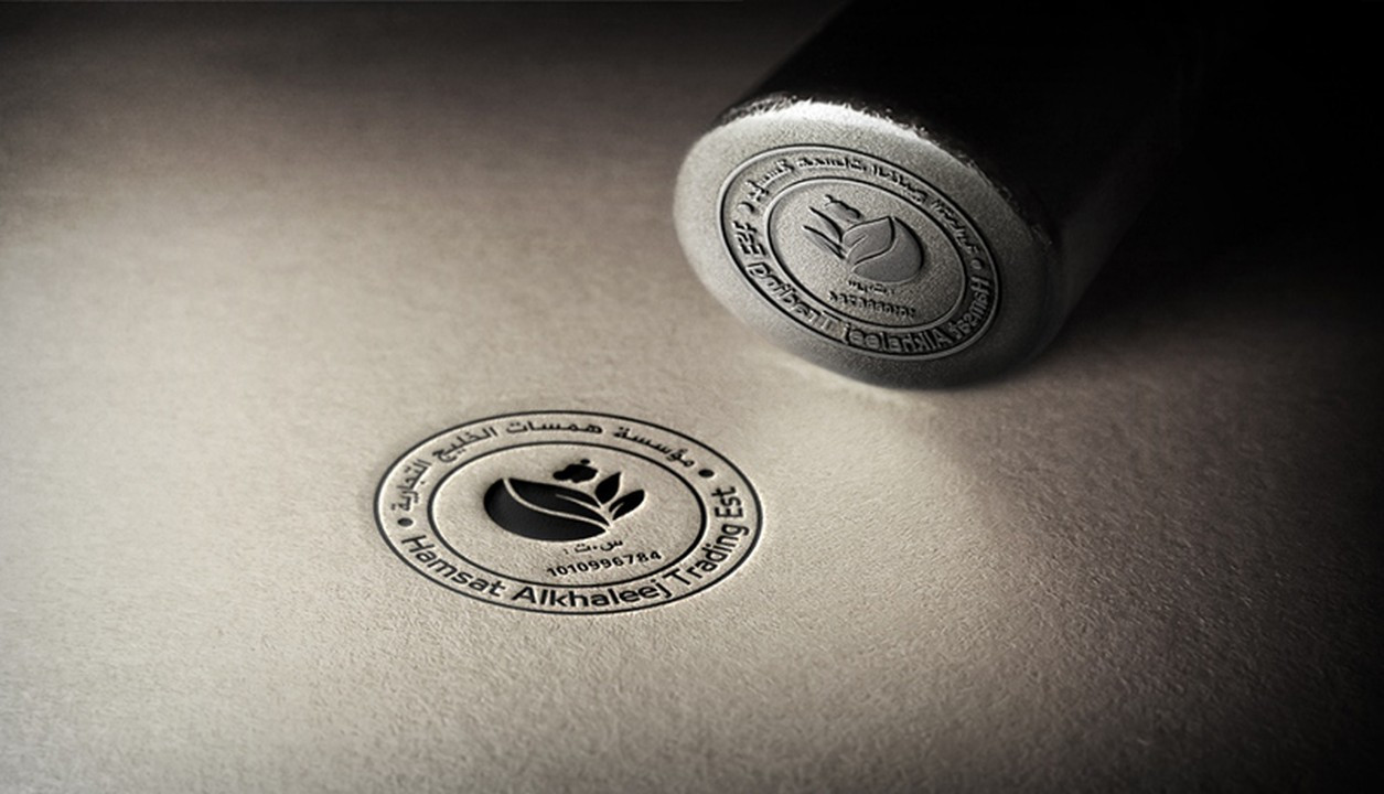 تصميم أختام(stamp)احترافية للأفراد والشركات والمؤسسات