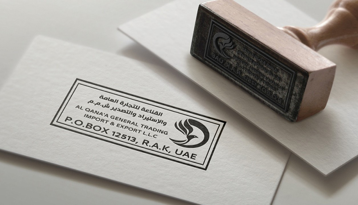 تصميم أختام(stamp)احترافية للأفراد والشركات والمؤسسات