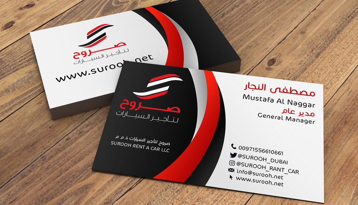 تصميم كارت شخصي او business-card باحترافية