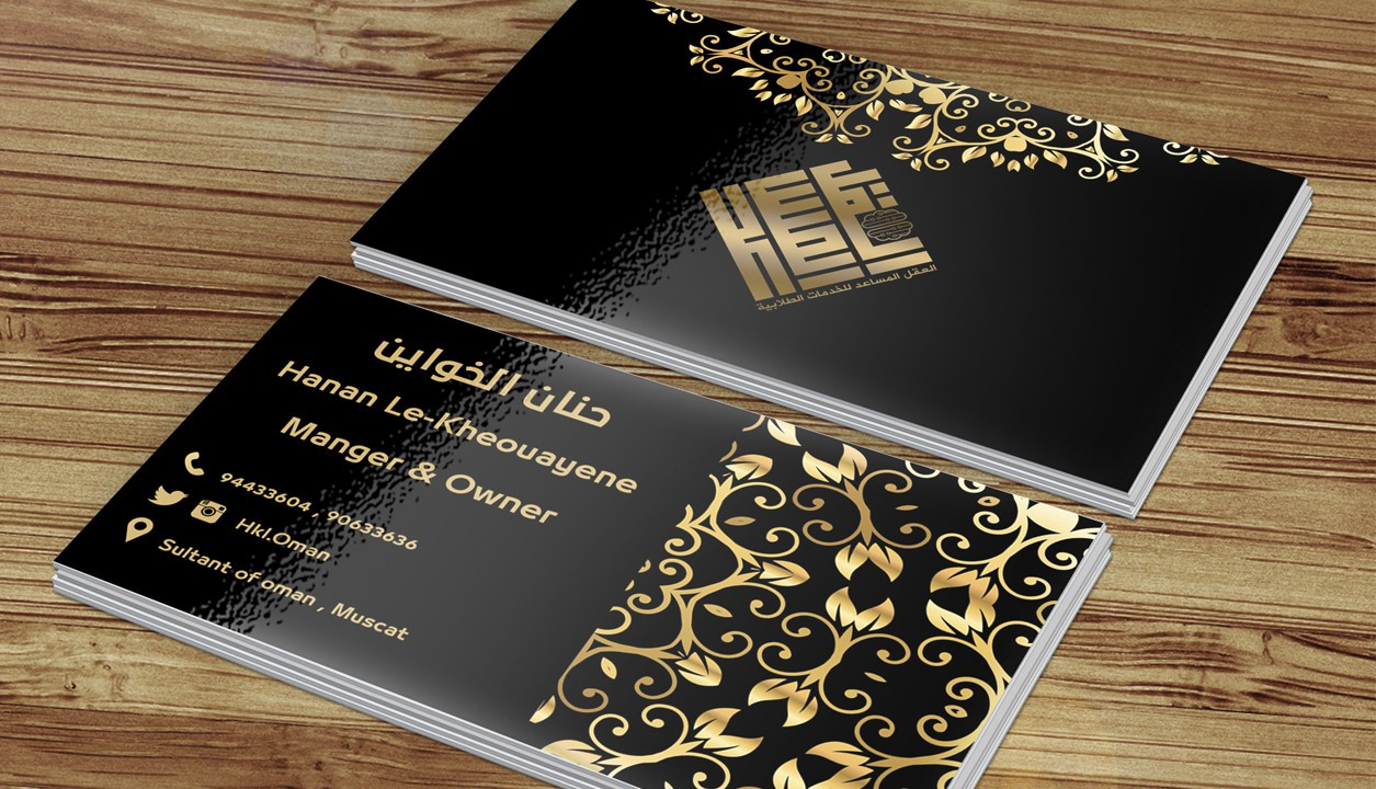 تصميم كارت شخصي او business-card باحترافية