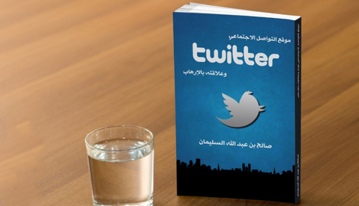 تصميم أغلفة الكتب بشكل احترافي وأنيق