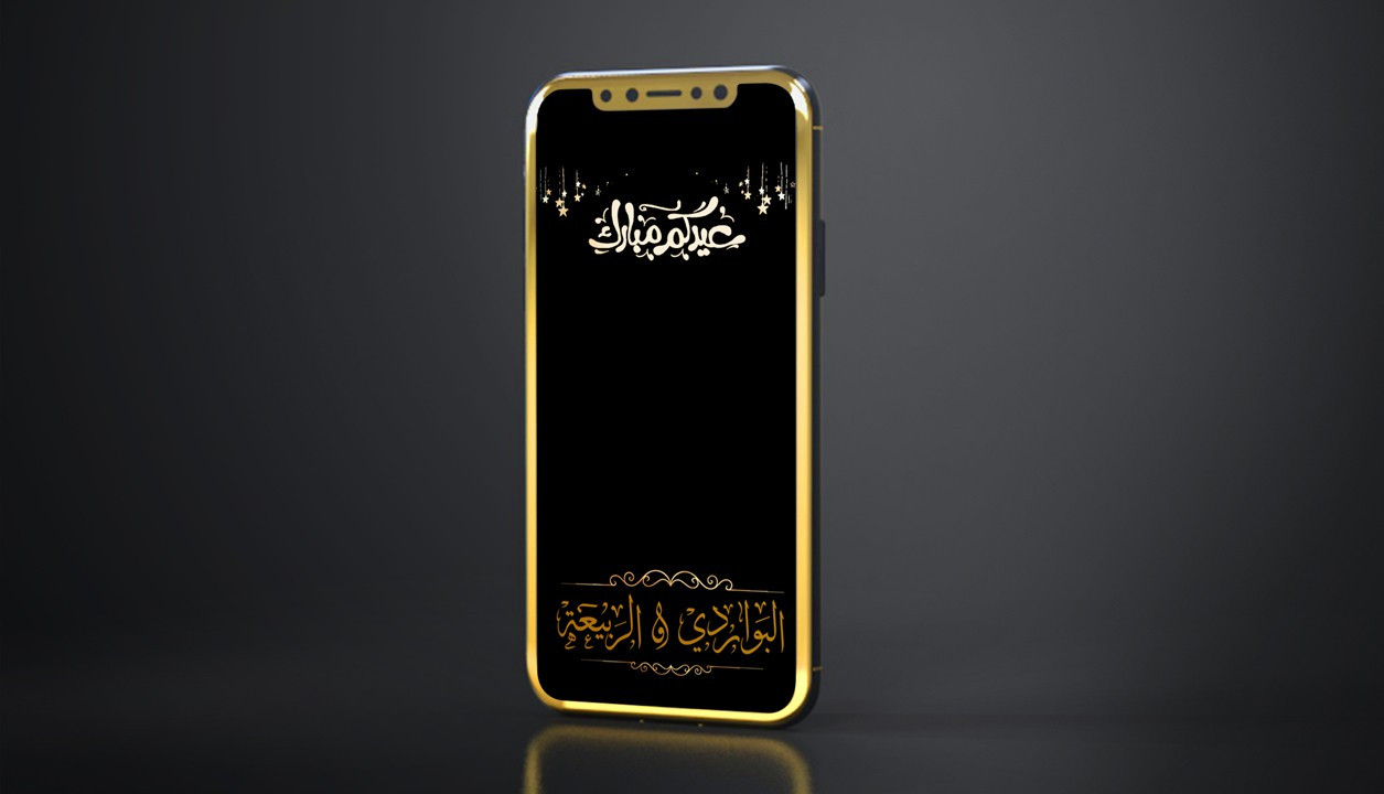 تصميم فلاتر سناب شات