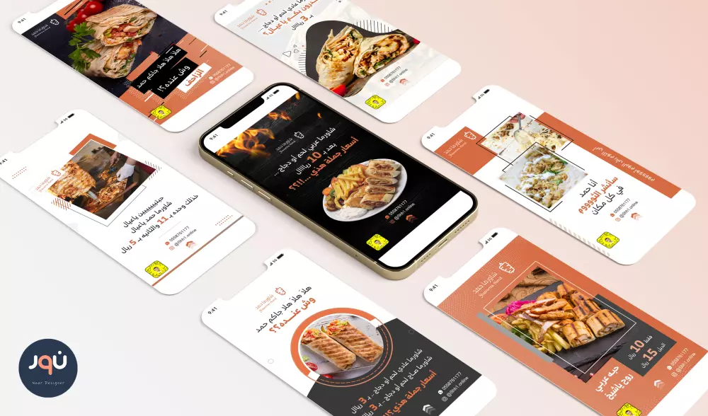 تصميم بوستات ومنشورات تواصل اجتماعي (إنستاغرام، فيسبوك، سناب، ..)