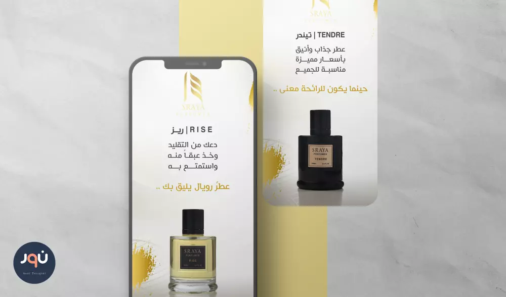 تصميم بوستات ومنشورات تواصل اجتماعي (إنستاغرام، فيسبوك، سناب، ..)