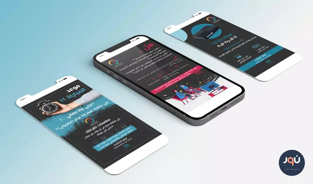 تصميم بوستات ومنشورات تواصل اجتماعي (إنستاغرام، فيسبوك، سناب، ..)