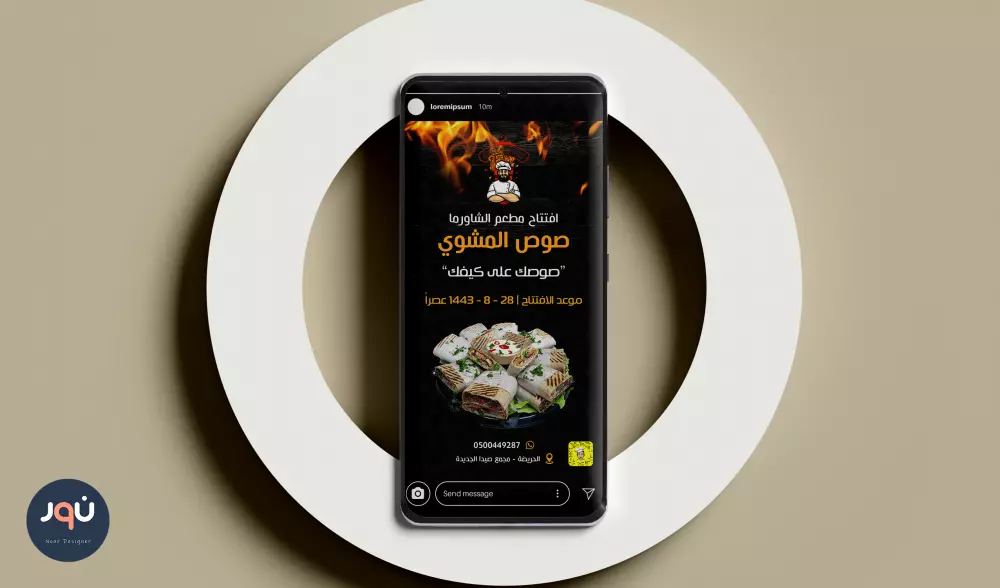 تصميم بوستات ومنشورات تواصل اجتماعي (إنستاغرام، فيسبوك، سناب، ..)