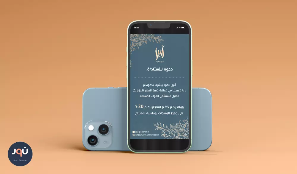 تصميم شهادات، بطاقات تهنئة مباركة معايدة، كرت دعوة، درع تكريم