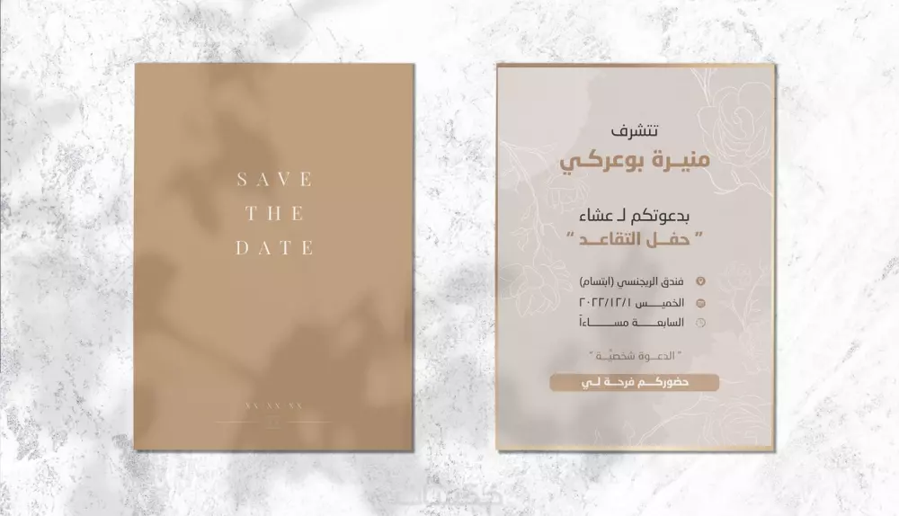 تصميم شهادات، بطاقات تهنئة مباركة معايدة، كرت دعوة، درع تكريم