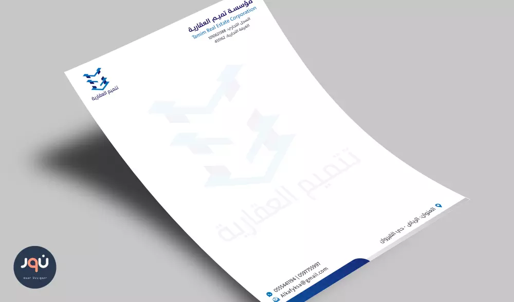 تصميم ورقيات رسمية، فاتورة، سند قبض، ختم, بزنس كارد