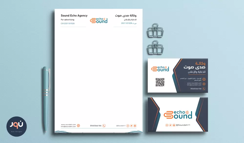 تصميم ورقيات رسمية، فاتورة، سند قبض، ختم, بزنس كارد