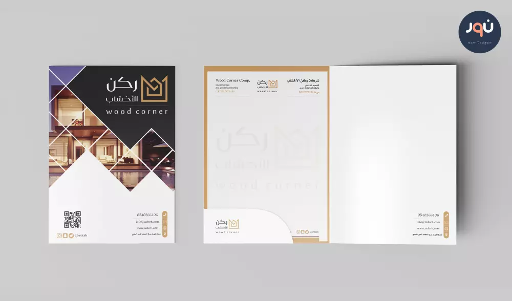 تصميم ورقيات رسمية، فاتورة، سند قبض، ختم, بزنس كارد