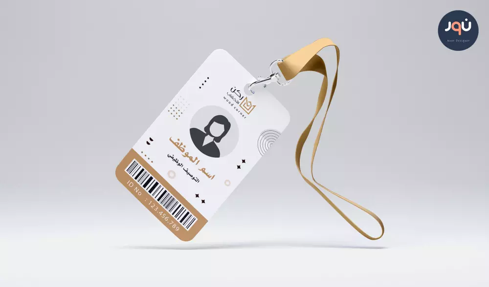 تصميم ورقيات رسمية، فاتورة، سند قبض، ختم, بزنس كارد