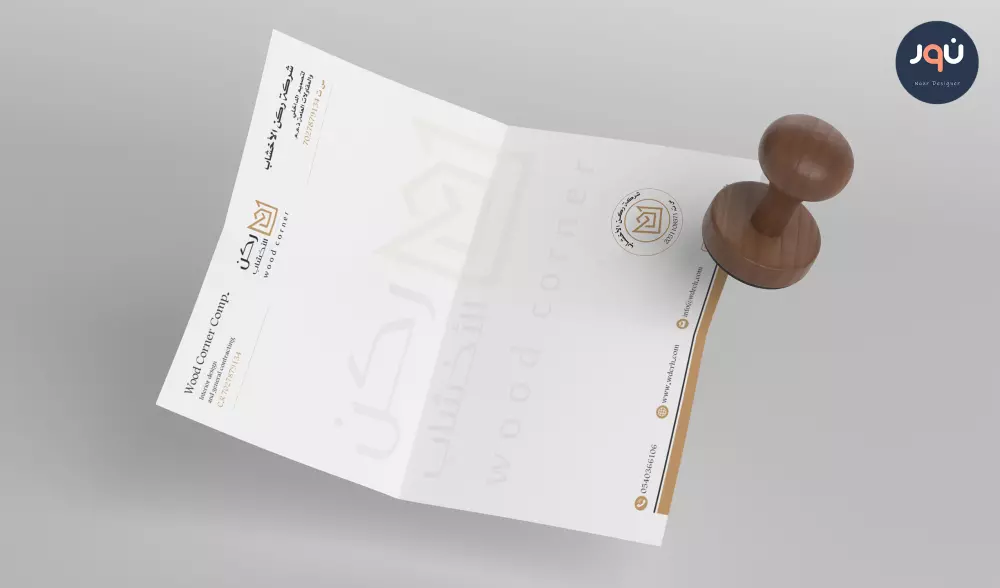 تصميم ورقيات رسمية، فاتورة، سند قبض، ختم, بزنس كارد