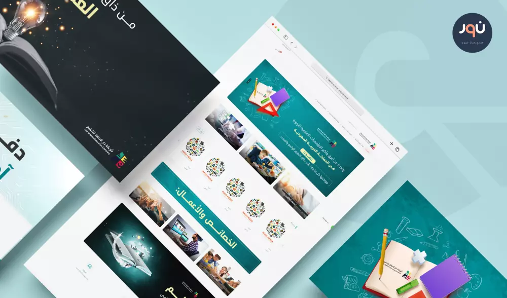 تصاميم احترافية لـ متجر سلة شعار أو بانر