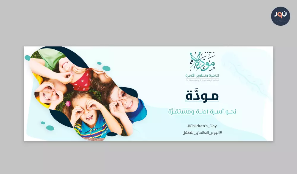 تصاميم احترافية لـ متجر سلة شعار أو بانر