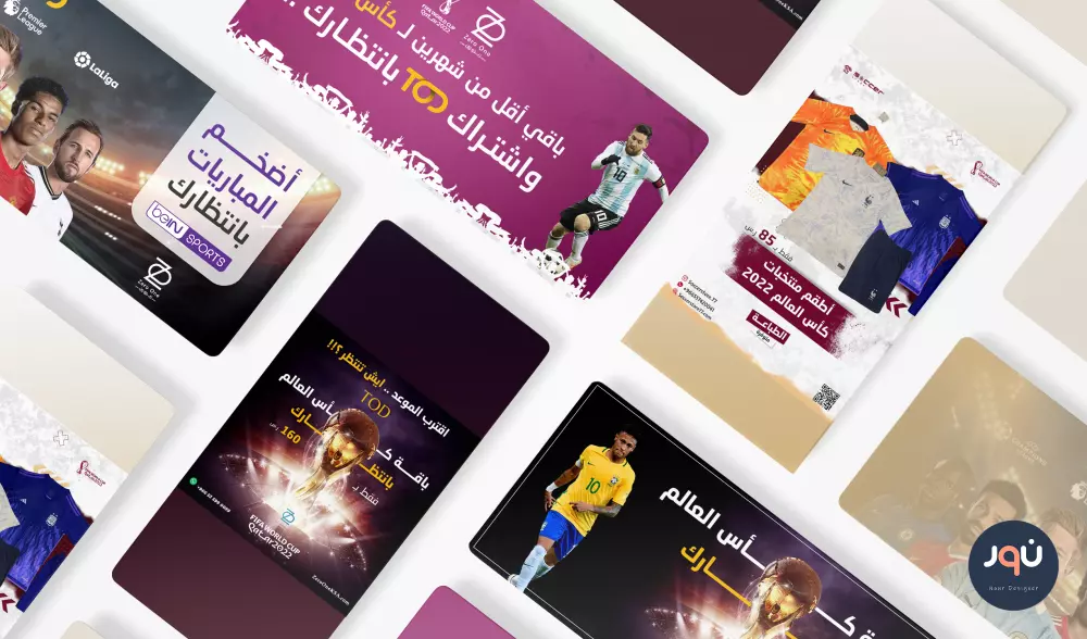 تصاميم احترافية لـ متجر سلة شعار أو بانر