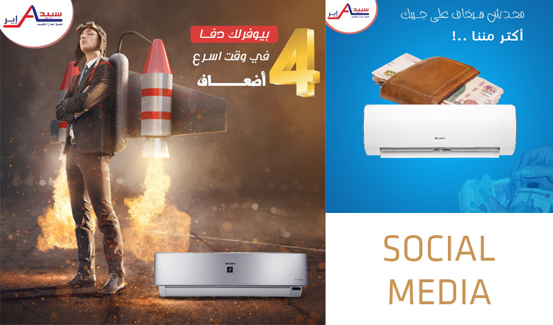 تصميم إعلانات سوشيال ميديا بإحترافية وجودة عالية