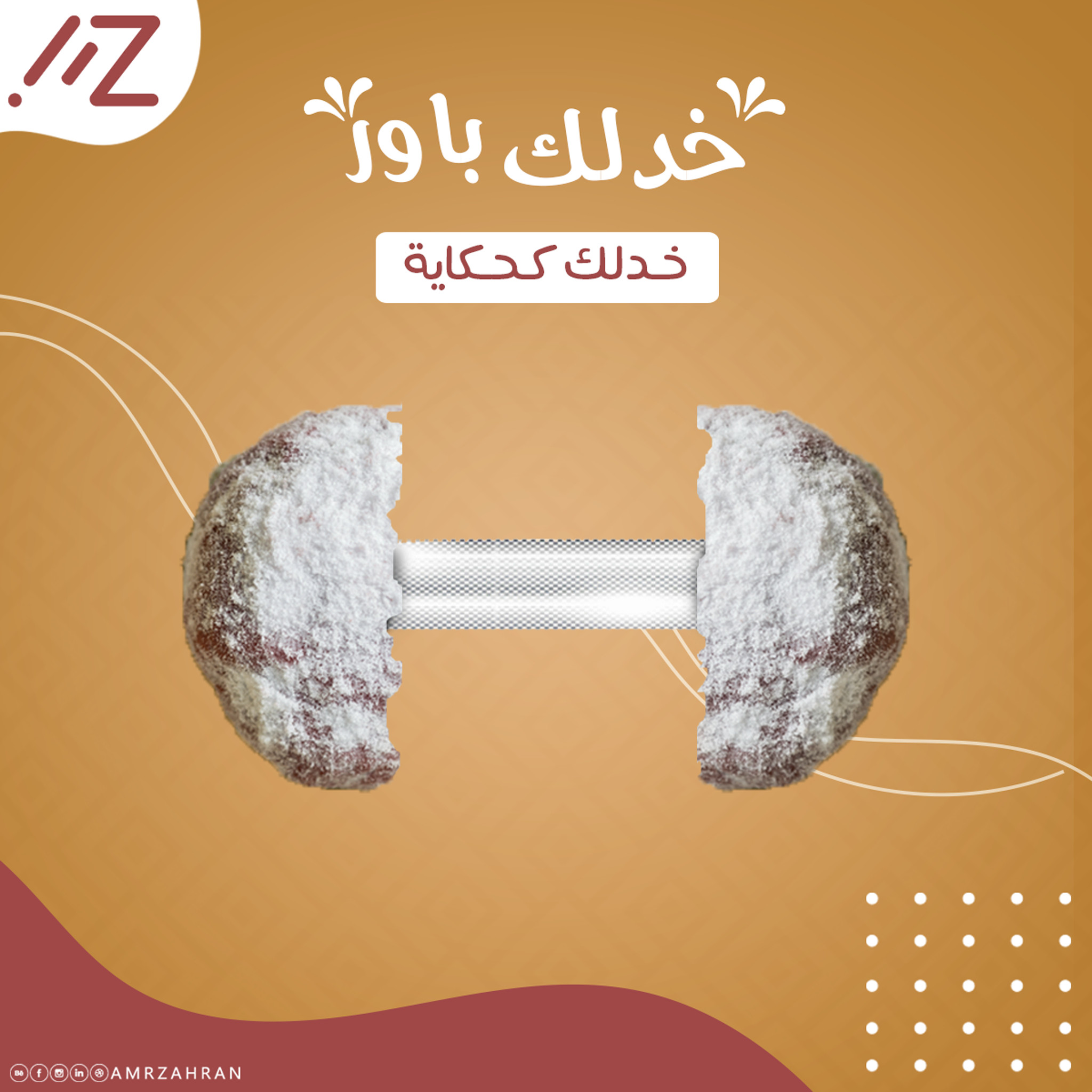 تصميم إعلانات سوشيال ميديا بإحترافية وجودة عالية