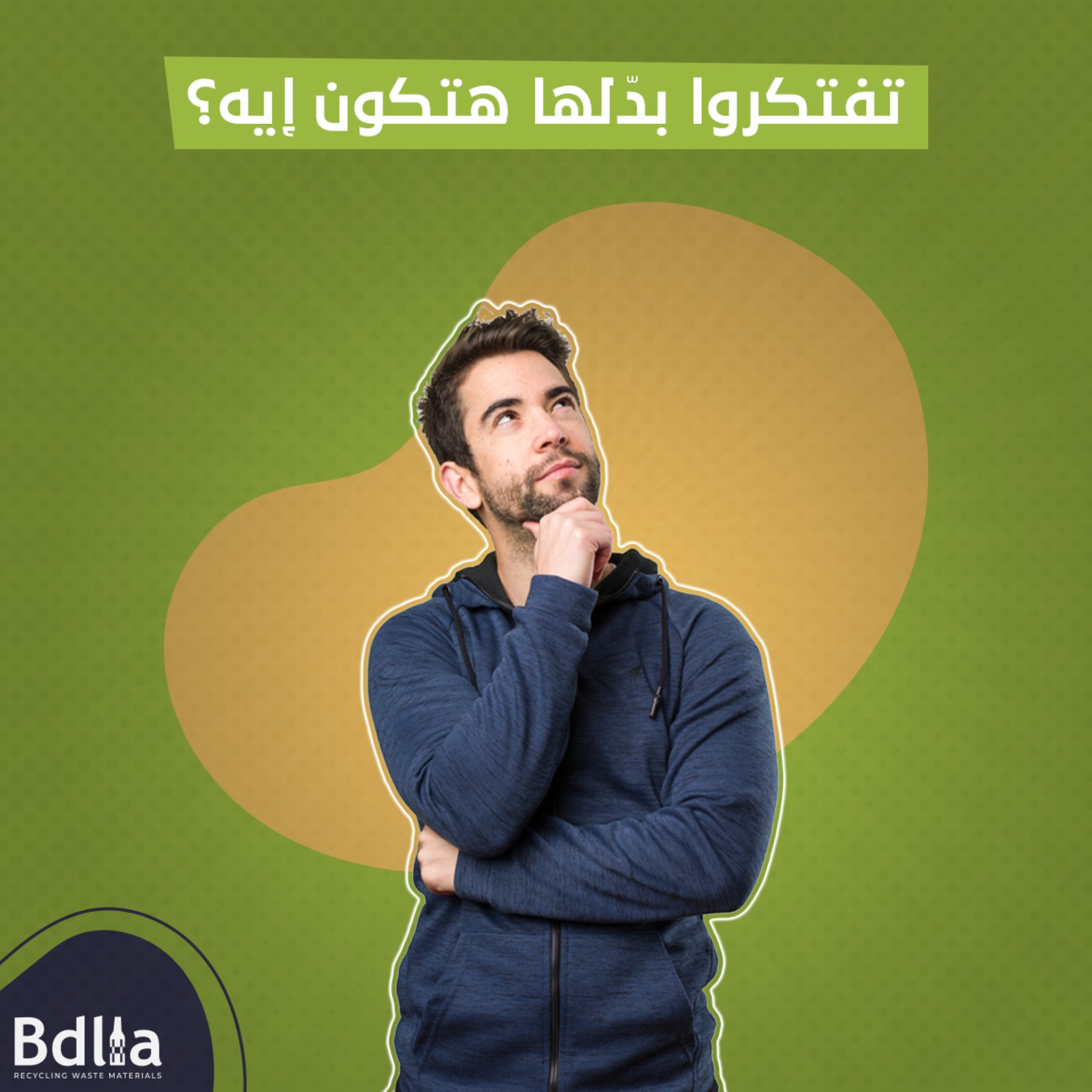 تصميم إعلانات سوشيال ميديا بإحترافية وجودة عالية