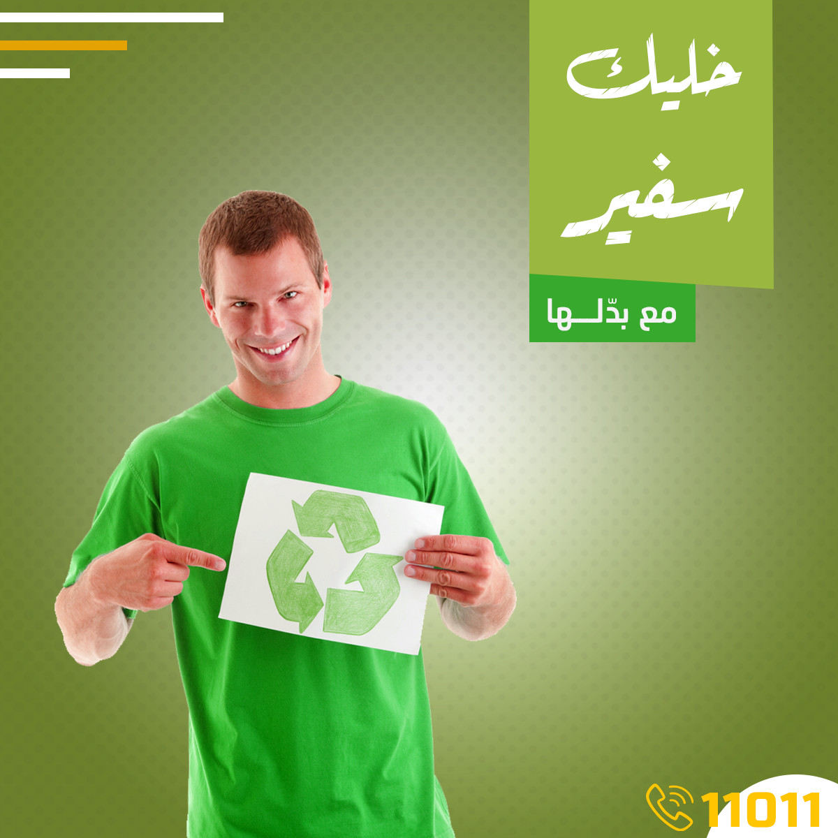 تصميم إعلانات سوشيال ميديا بإحترافية وجودة عالية