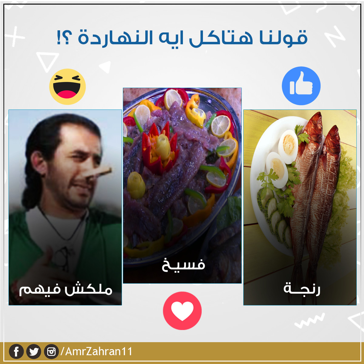 تصميم إعلانات سوشيال ميديا بإحترافية وجودة عالية