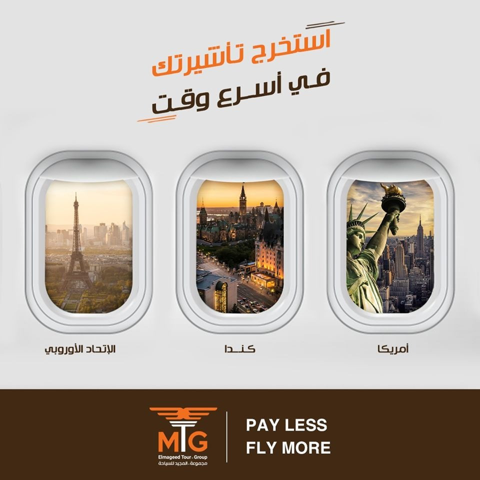 تصميم إعلانات سوشيال ميديا بإحترافية وجودة عالية