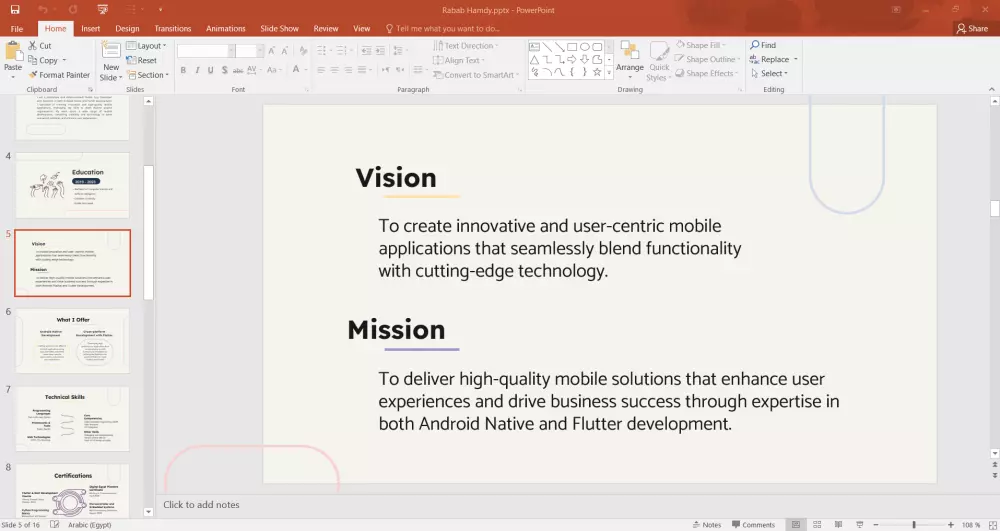إعداد وتصميم عروض تقديمية احترافية باستخدام PowerPoint