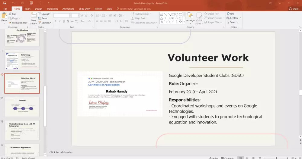 إعداد وتصميم عروض تقديمية احترافية باستخدام PowerPoint