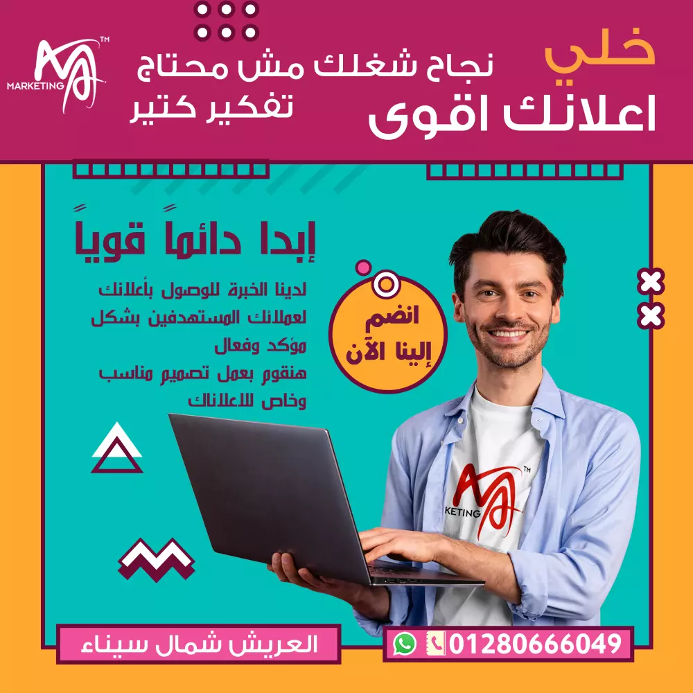 شعار احترافي لعملك او خدمتك او شركتك بدقه عاليه