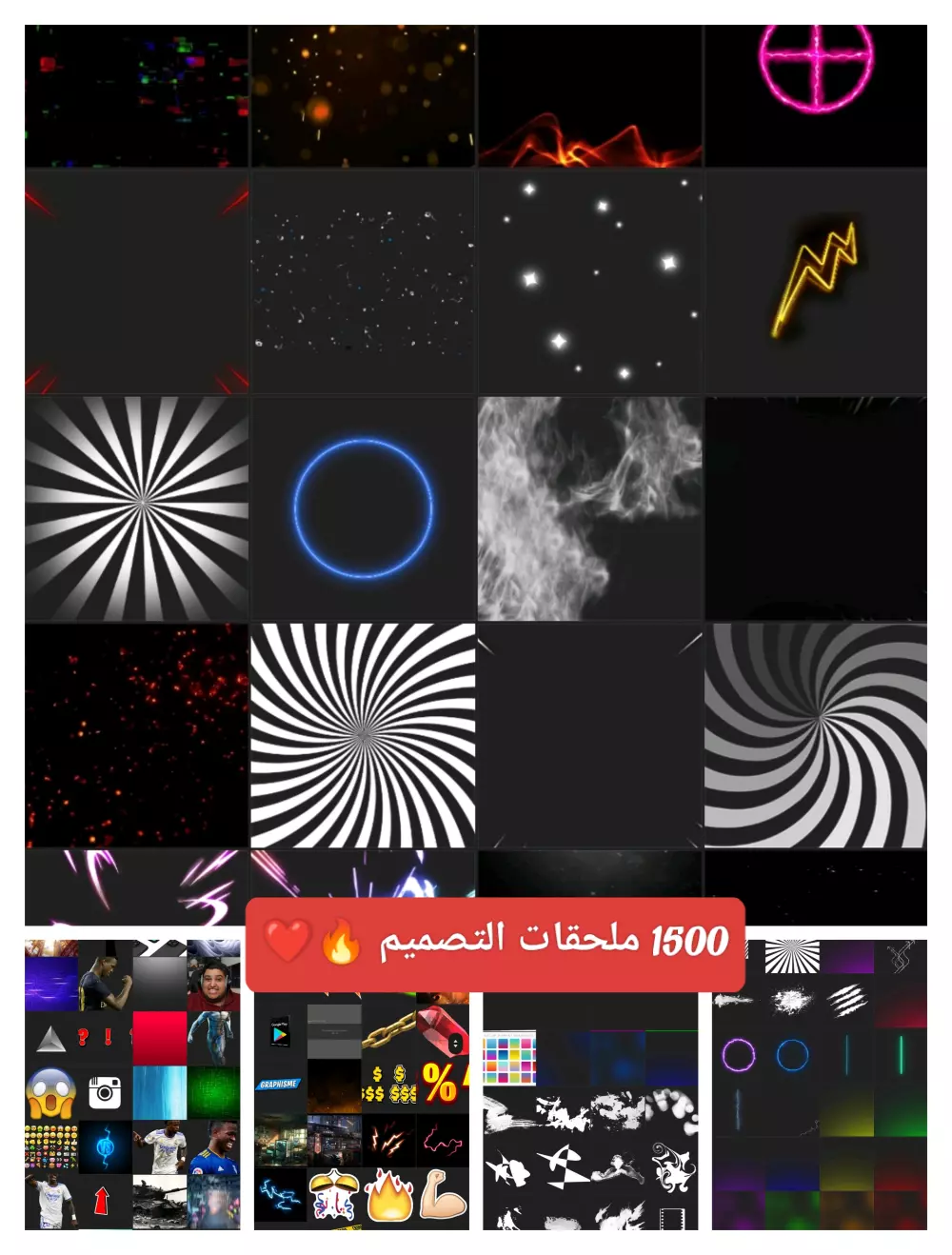 1500ملحق جاهز للتصميم التجاري
